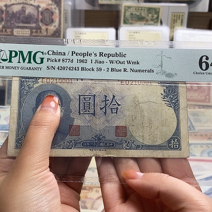 指定冠号210001一张福利品。 