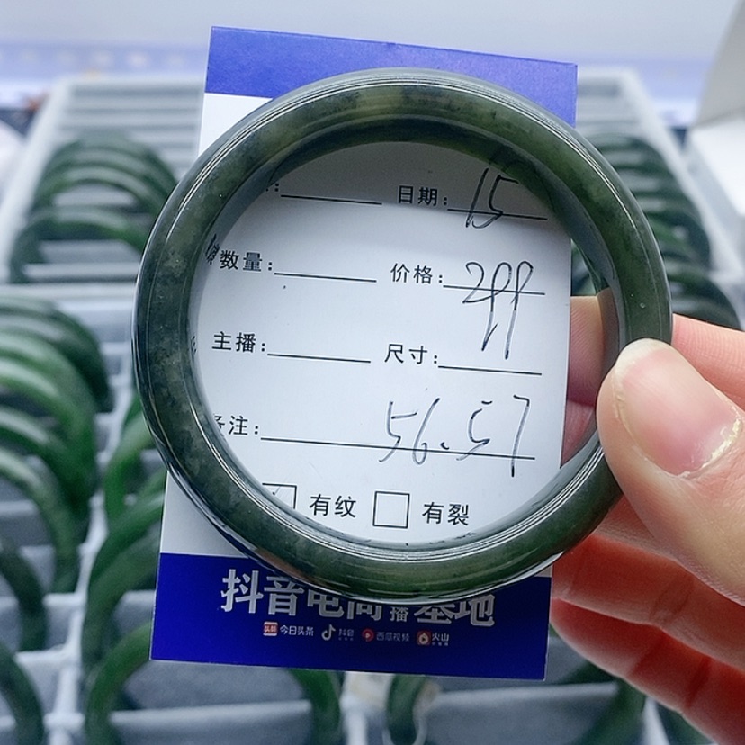 【闪购商品】和田玉（碧玉）手镯未镶嵌