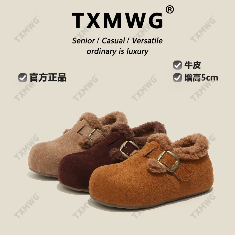 TXMWG【防水真皮勃肯】原创设计冬天保暖加绒内增高勃肯鞋女61305
