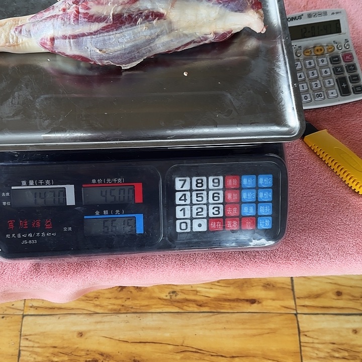 贵州牛肉中国大陆包装朱*