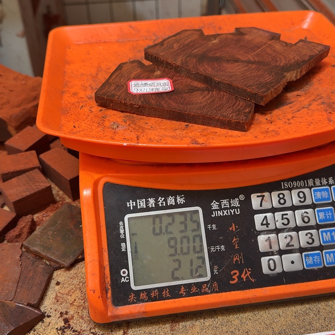 倚***雨檀香紫檀（小叶紫檀）手串定制加工不退不换