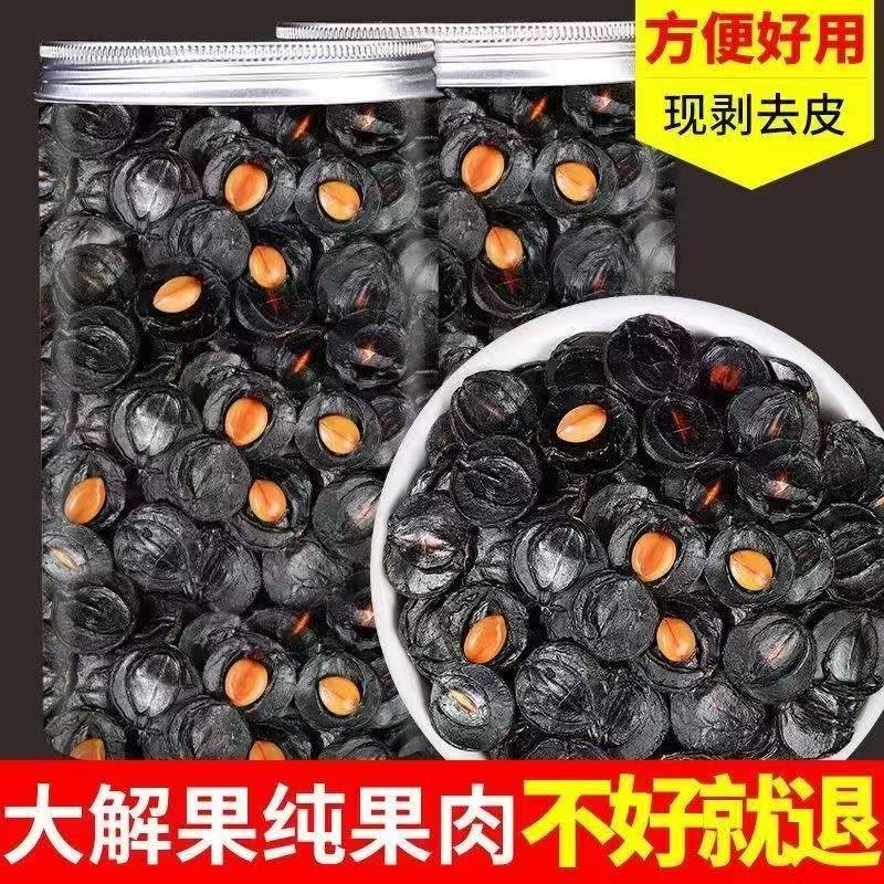 纯果肉新货腊肠树果大解果500克