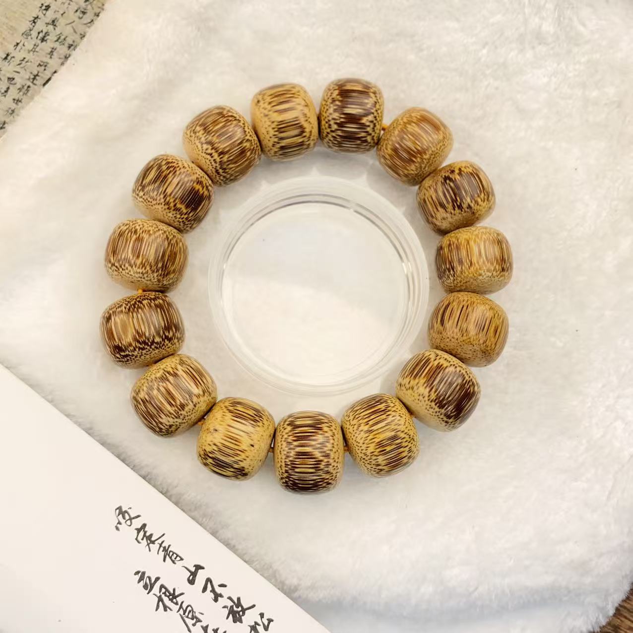 15*17龙血竹老型珠文玩手串 SXB-0333