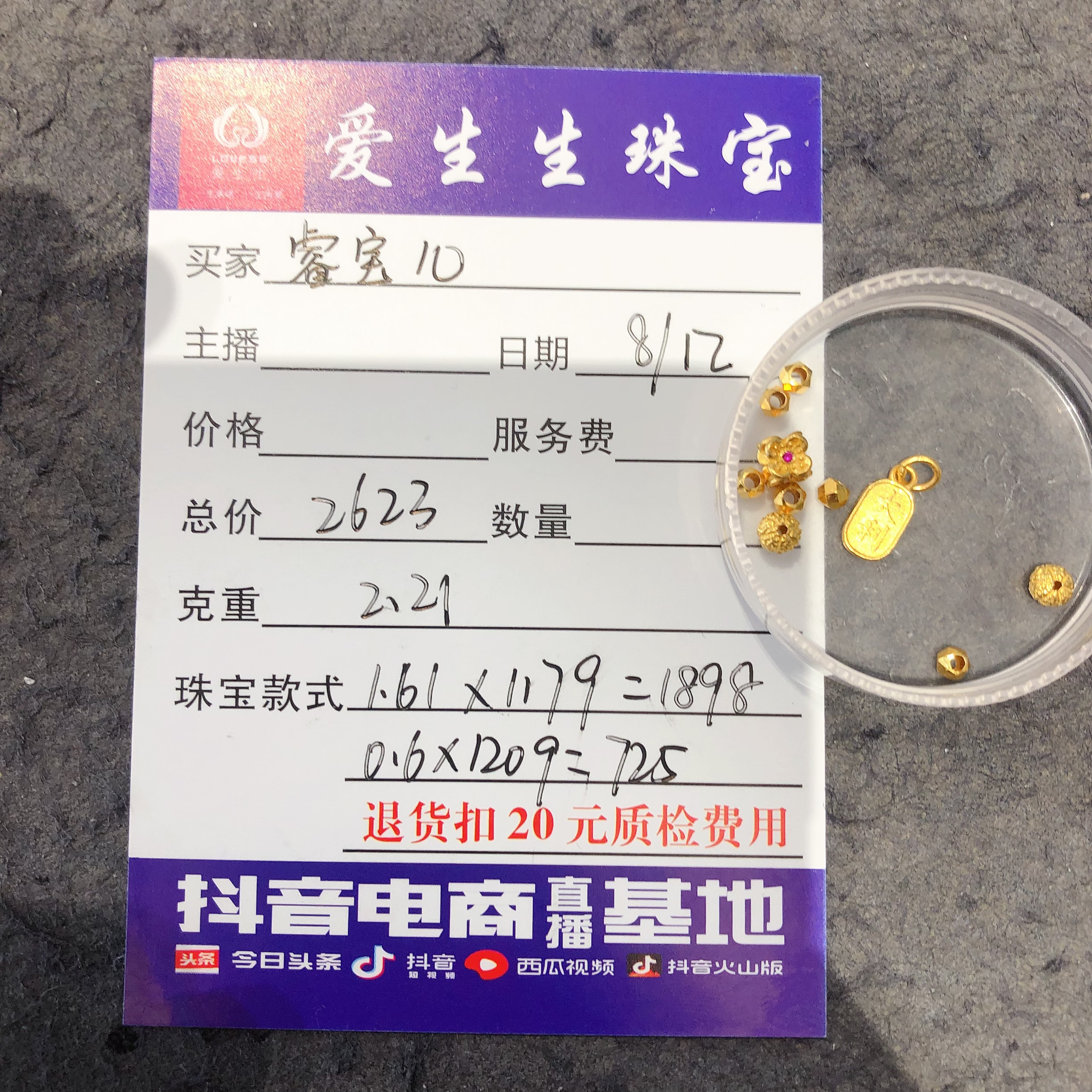 足金999素金吊坠大吉古法百搭款式！茹