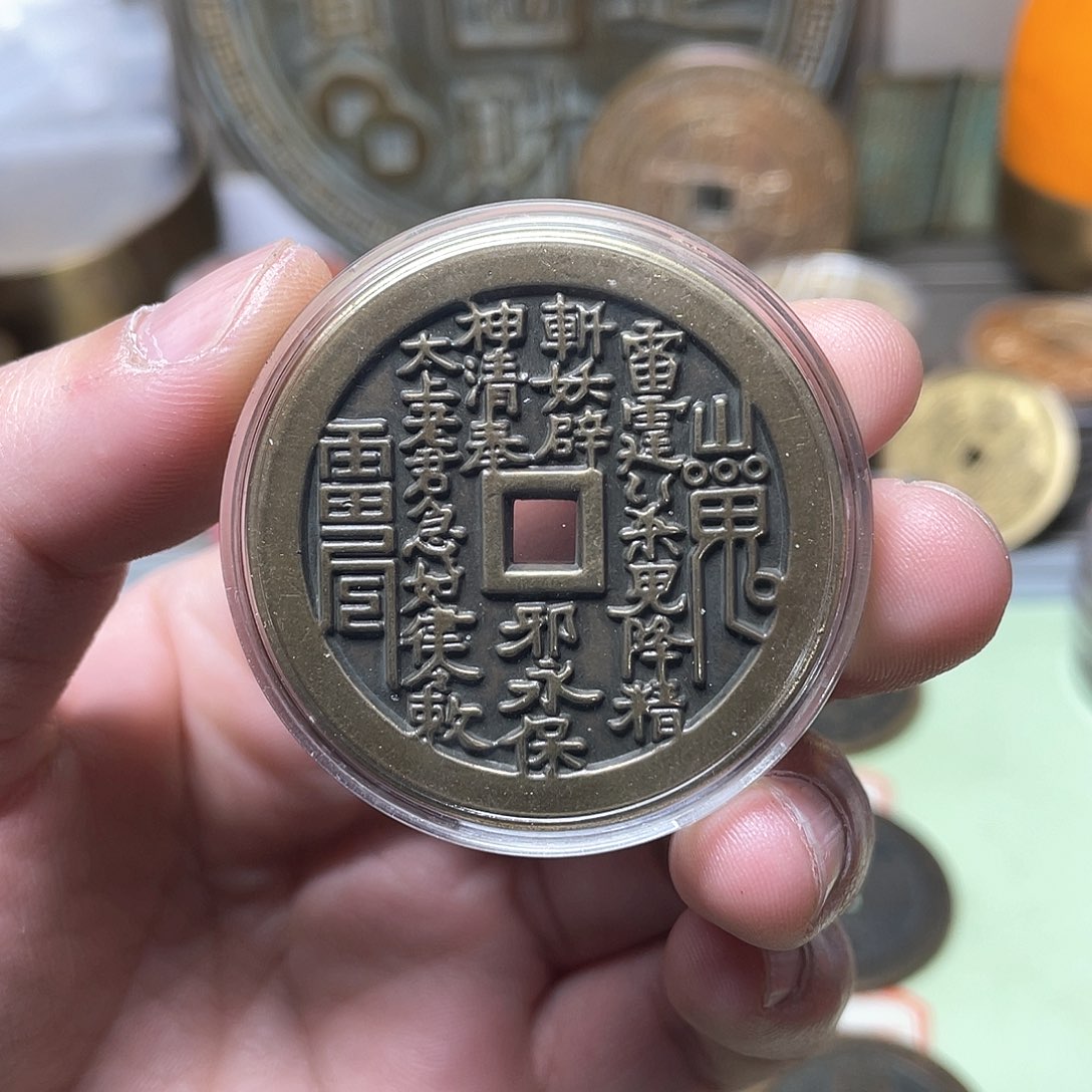 铜一物一拍 现场下单