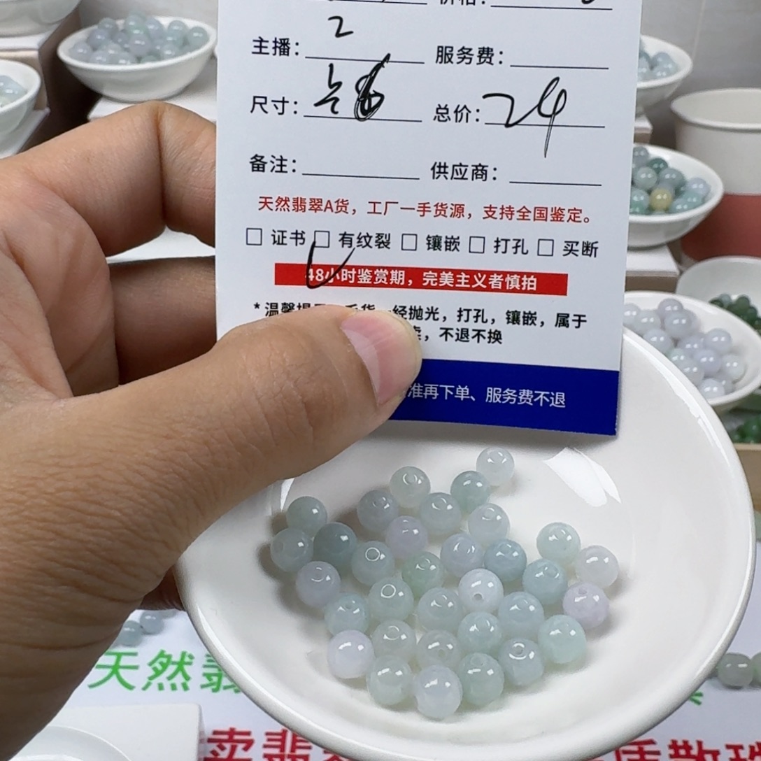 翡翠未镶嵌手链缅甸翡翠A货卡6mm