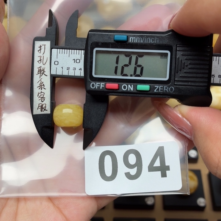 爱***迈未镶嵌琥珀裸石蜜蜡