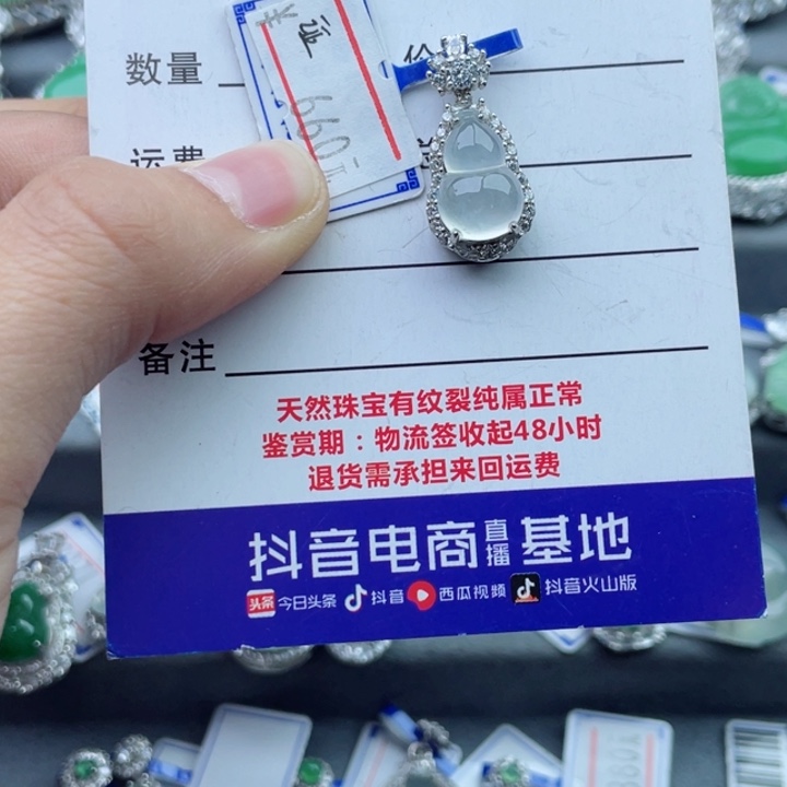 吊坠(不含链)银S925镶嵌翡翠?*