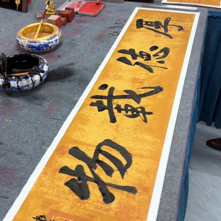 书法厚德载物书法陈世祥