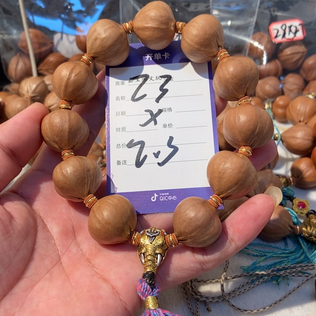 易***吊坠橄榄核橄榄橄榄
