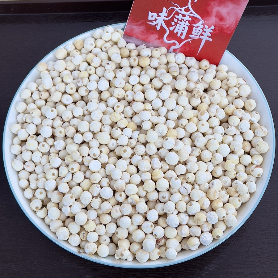 味蒲鲜推荐 2025新芡实苏芡手工干货颗粒清香农产品