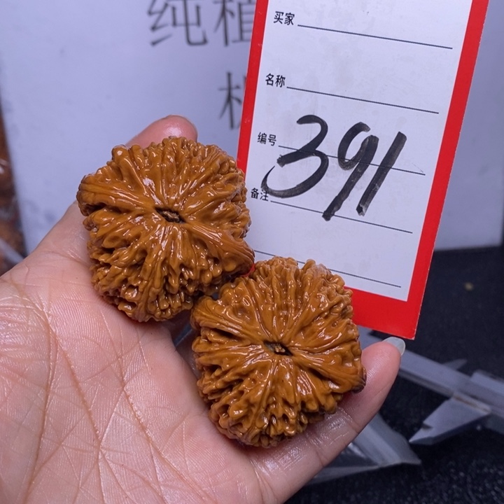 文玩核桃把件391，42南疆石