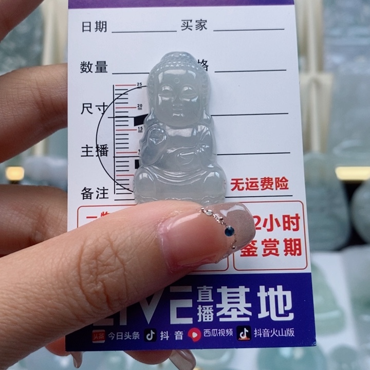 翡翠颈饰未镶嵌宝宝佛天然缅甸翡翠