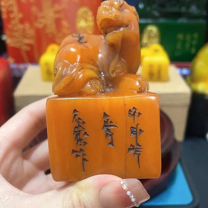 寿山石印石篆刻印章引首章闲章姓名章生日礼物