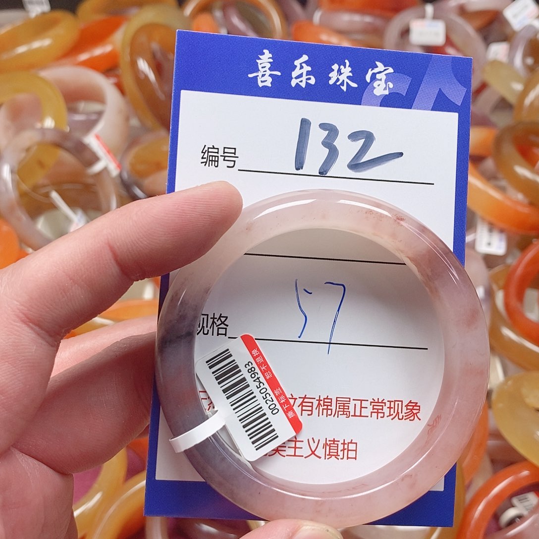 未镶嵌手镯石英质玉（金丝玉）