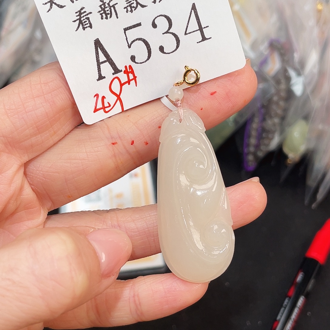 和田玉未镶嵌珠宝半成品A534