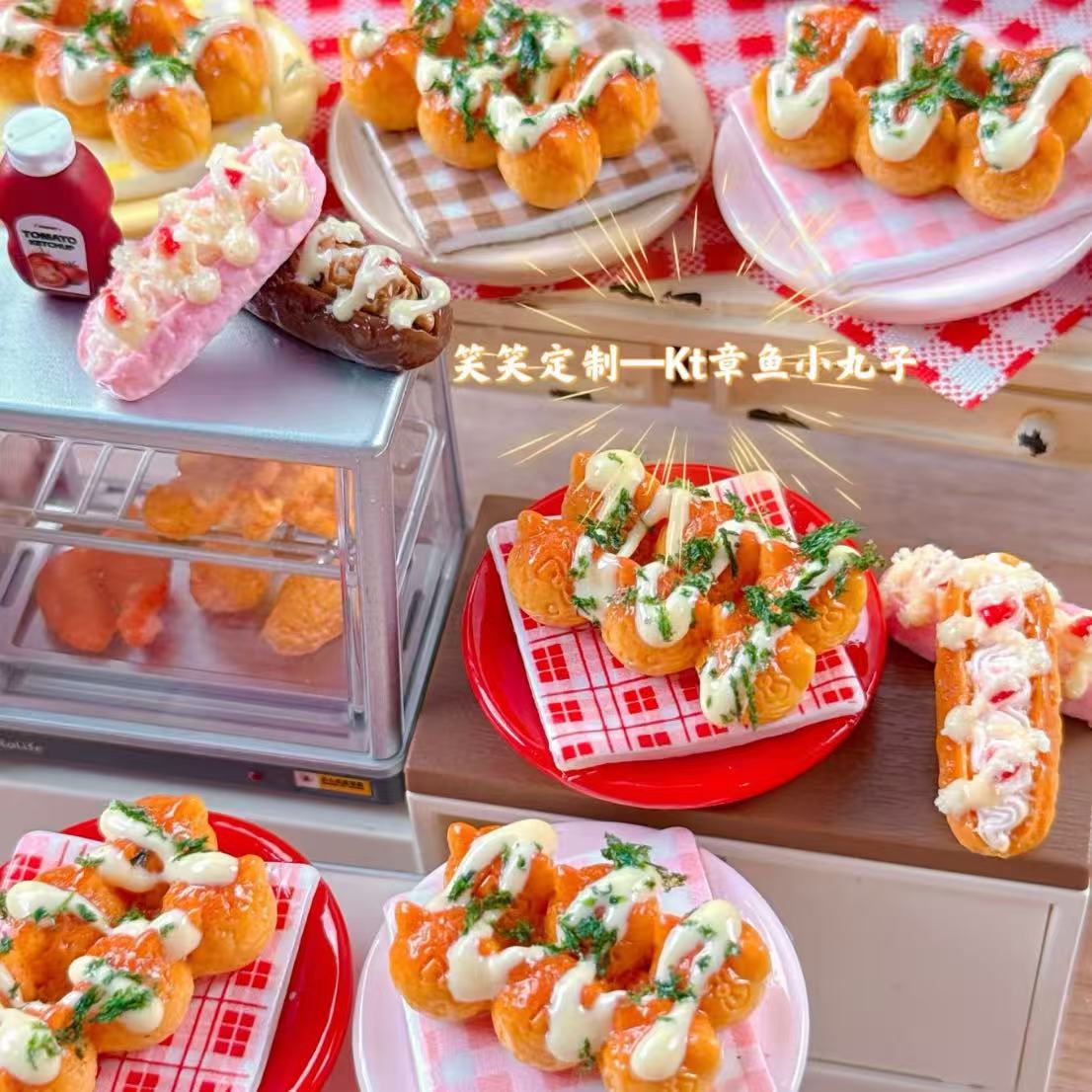 10月24-11月6日新品定制食玩合集（满39米包邮）嘟嘟推荐diy过家家1
