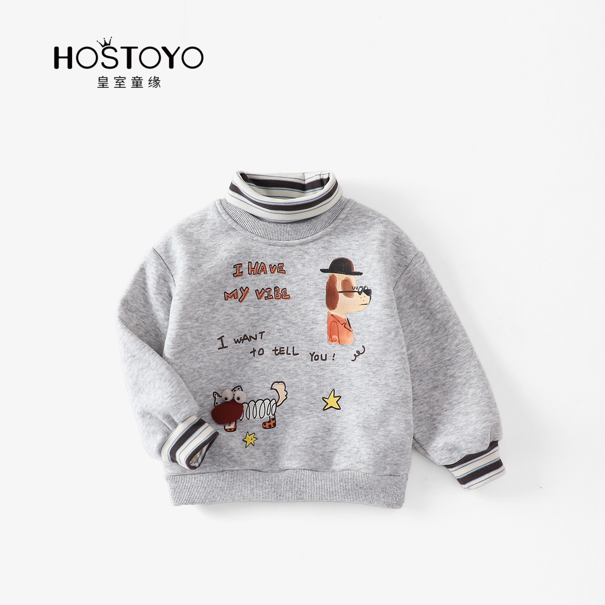 皇室童缘2025冬季新款假两件男童加绒加厚套头卫衣17430243001