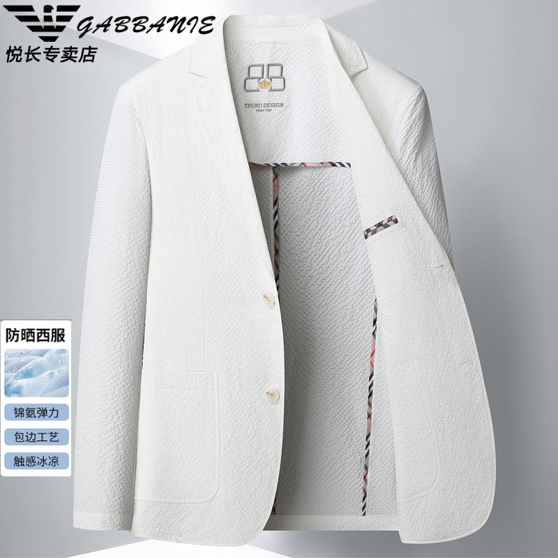 意大利实体新款泡泡纱西服春秋薄款休闲西装时尚百搭商务单西外套