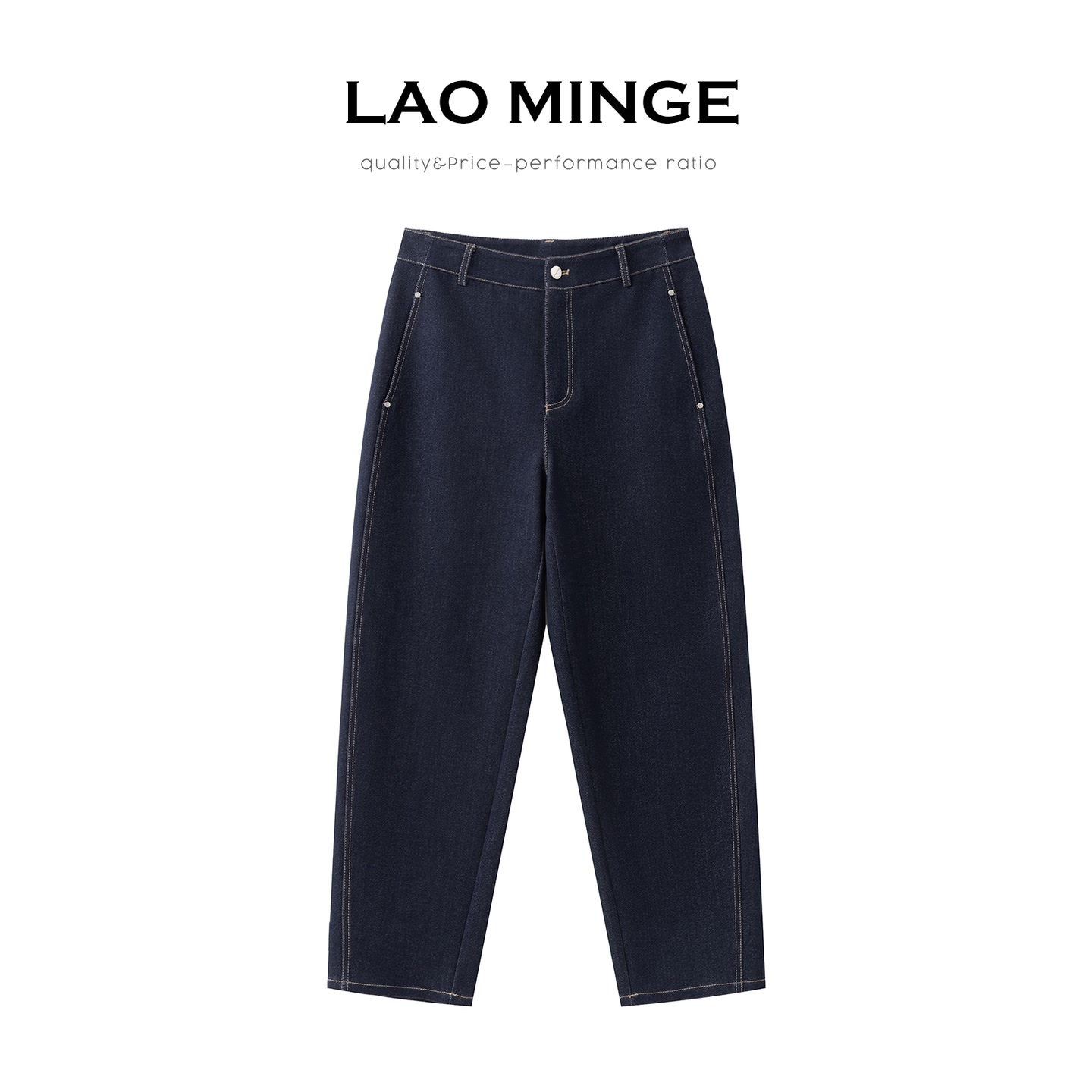 老敏哥2025秋季新款中腰百搭显瘦锥形牛仔裤女853B6589