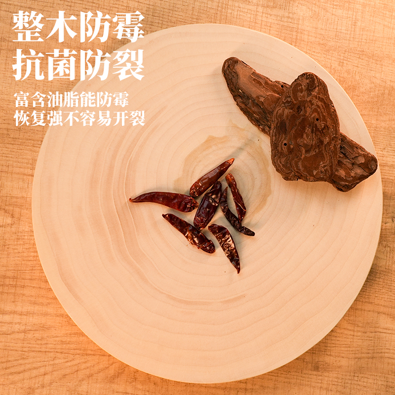 34公分精品抗菌防霉银杏木砧板
