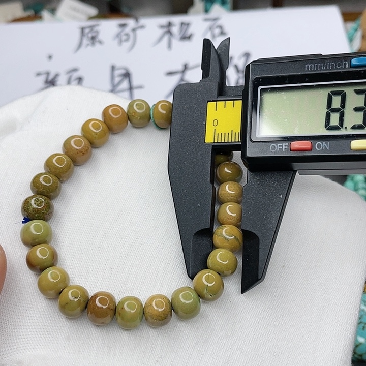 南红玛瑙珠宝奇石未镶嵌