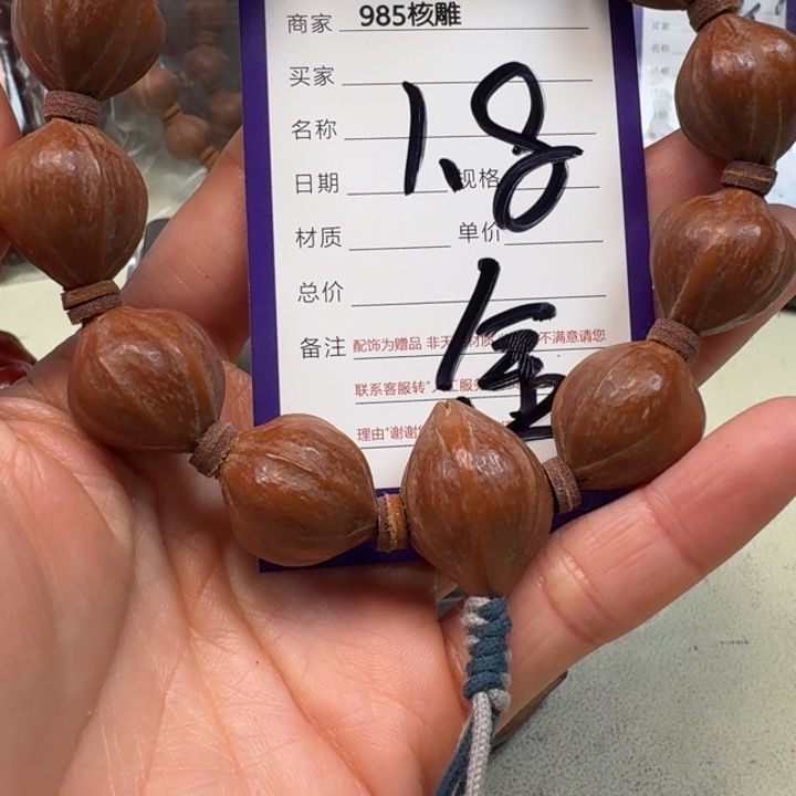 大***白橄榄核手串/手链橄榄核