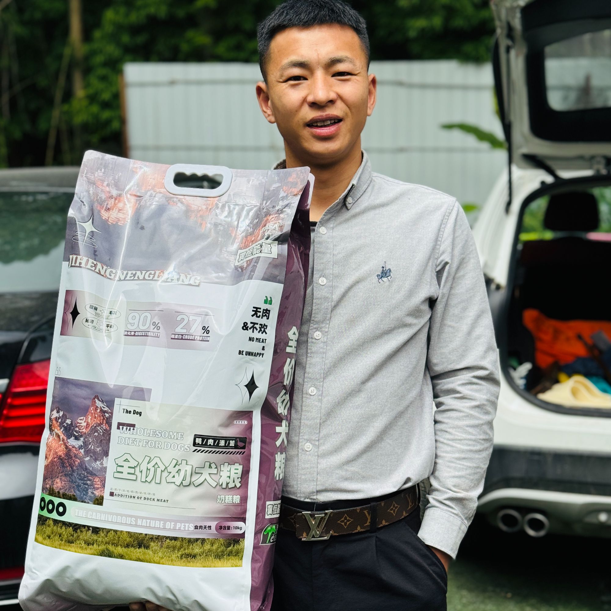 【永康犬业】冀恒能量 幼犬全价粮