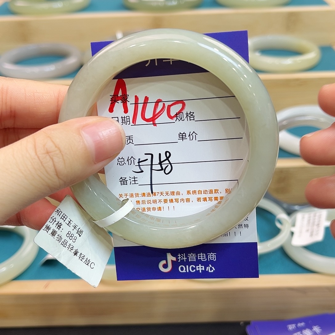 和田玉未镶嵌手镯