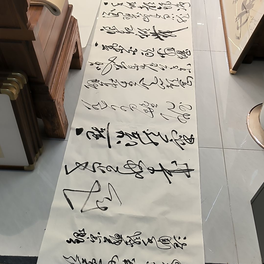 书法苏轼的水调歌头