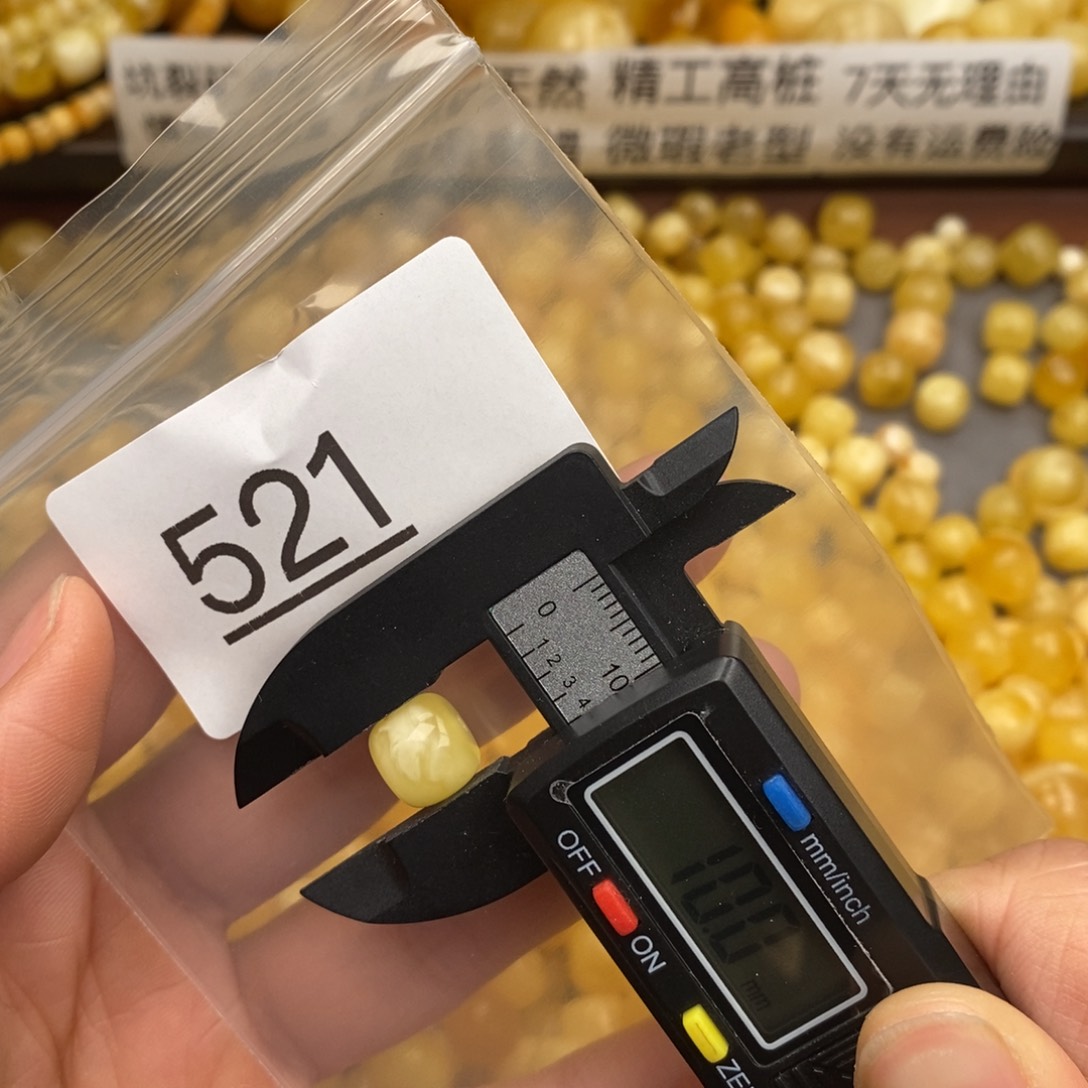 蜜蜡珠宝奇石未镶嵌