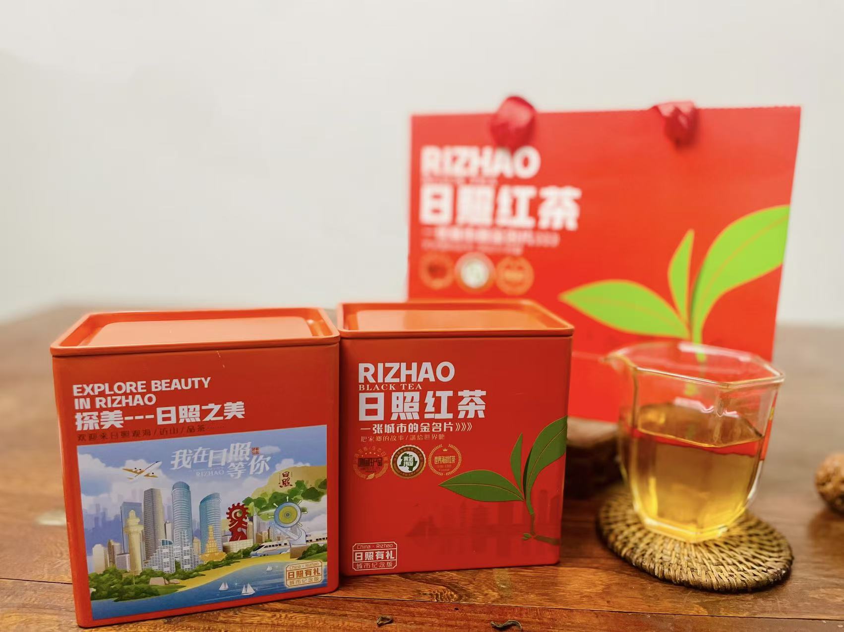 日照精品红茶2025新茶花果香蜜香耐冲泡