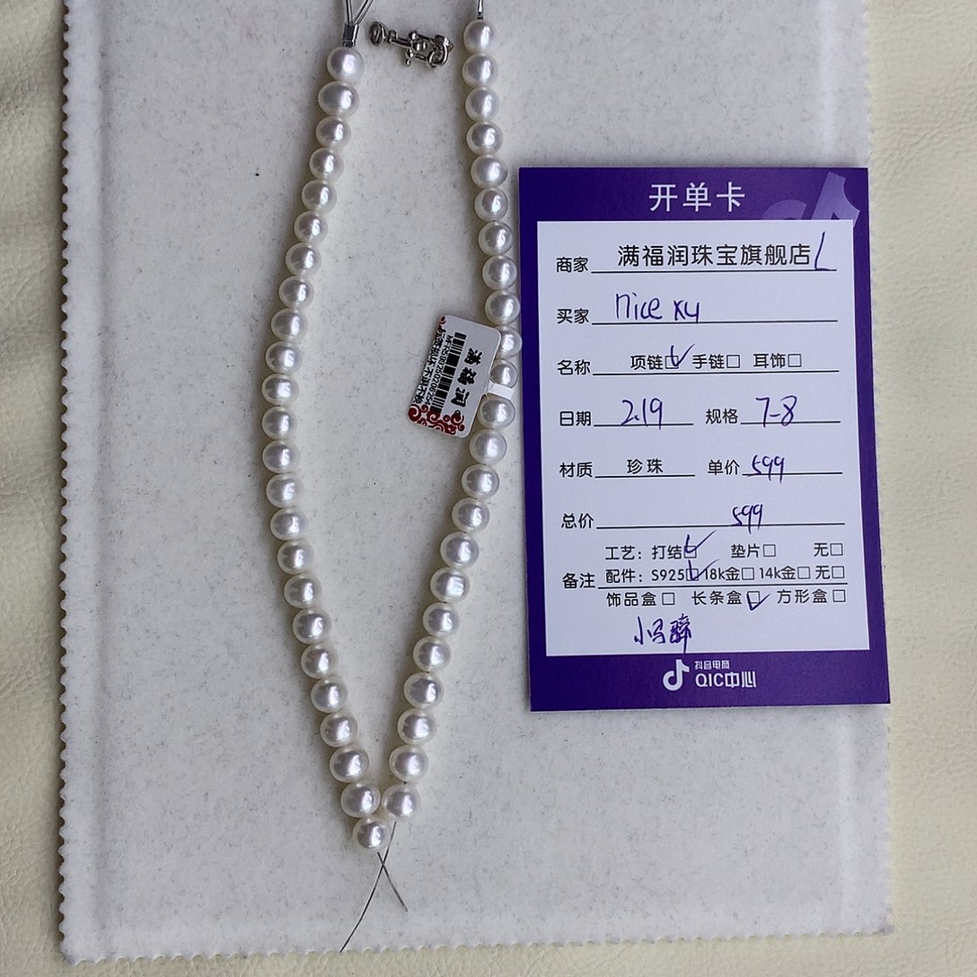淡水珍珠项链未镶嵌n****u7-8