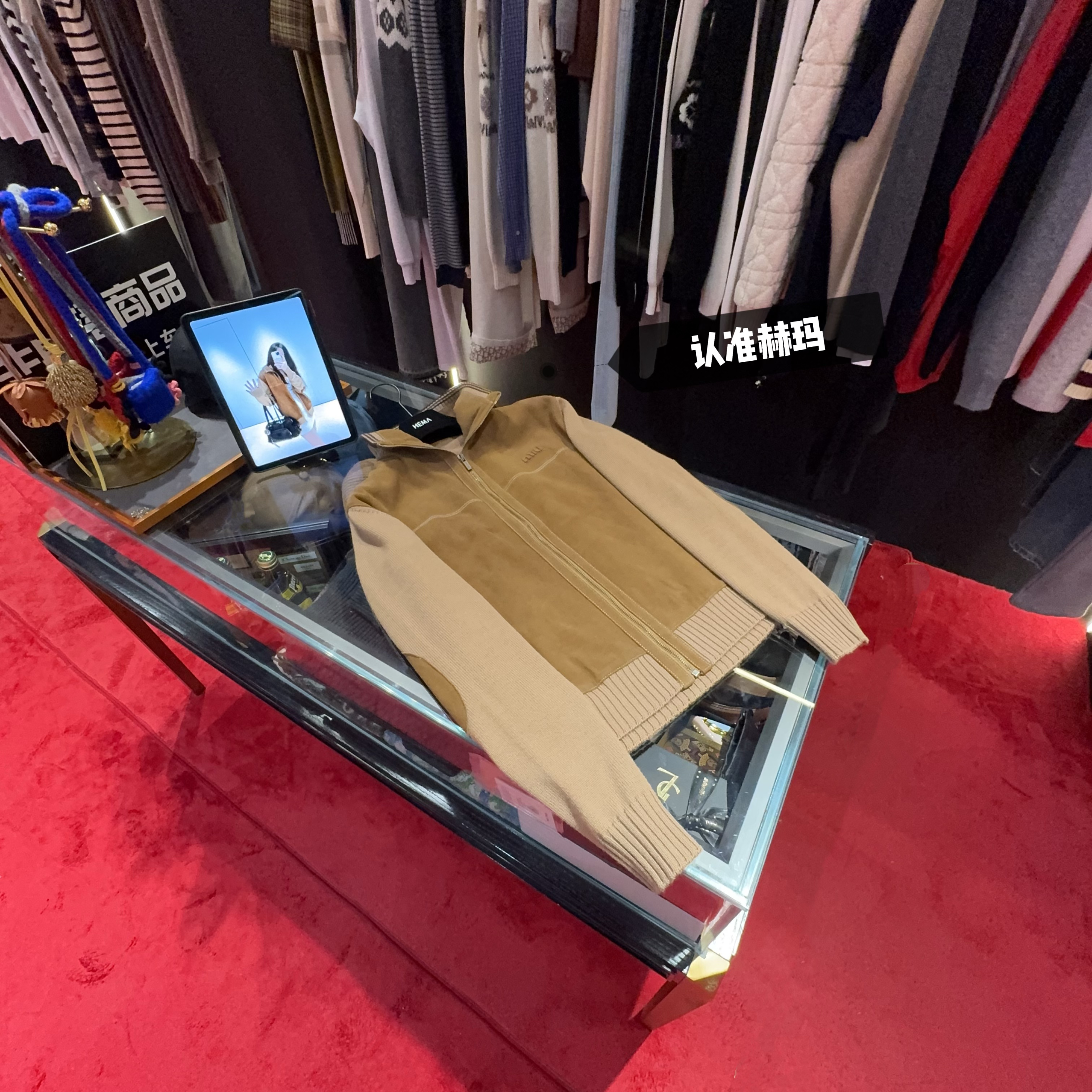 认准赫玛 FW25 复古驼色麂皮拼接羊毛拉链夹克#1897上新