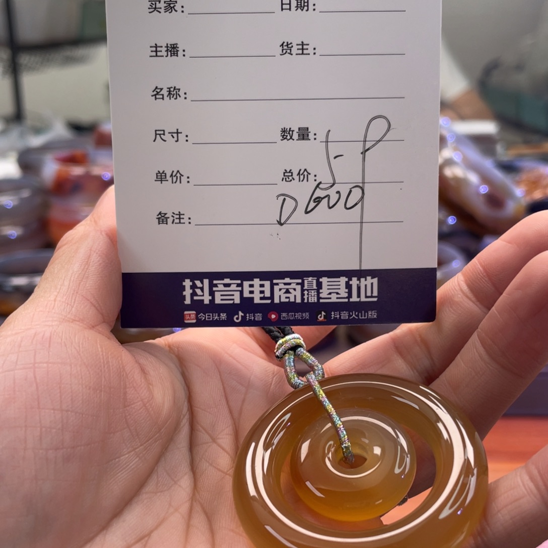 西***柿玛瑙/玉髓未镶嵌手镯