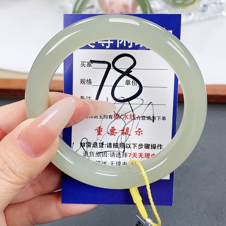 和田玉手镯未镶嵌