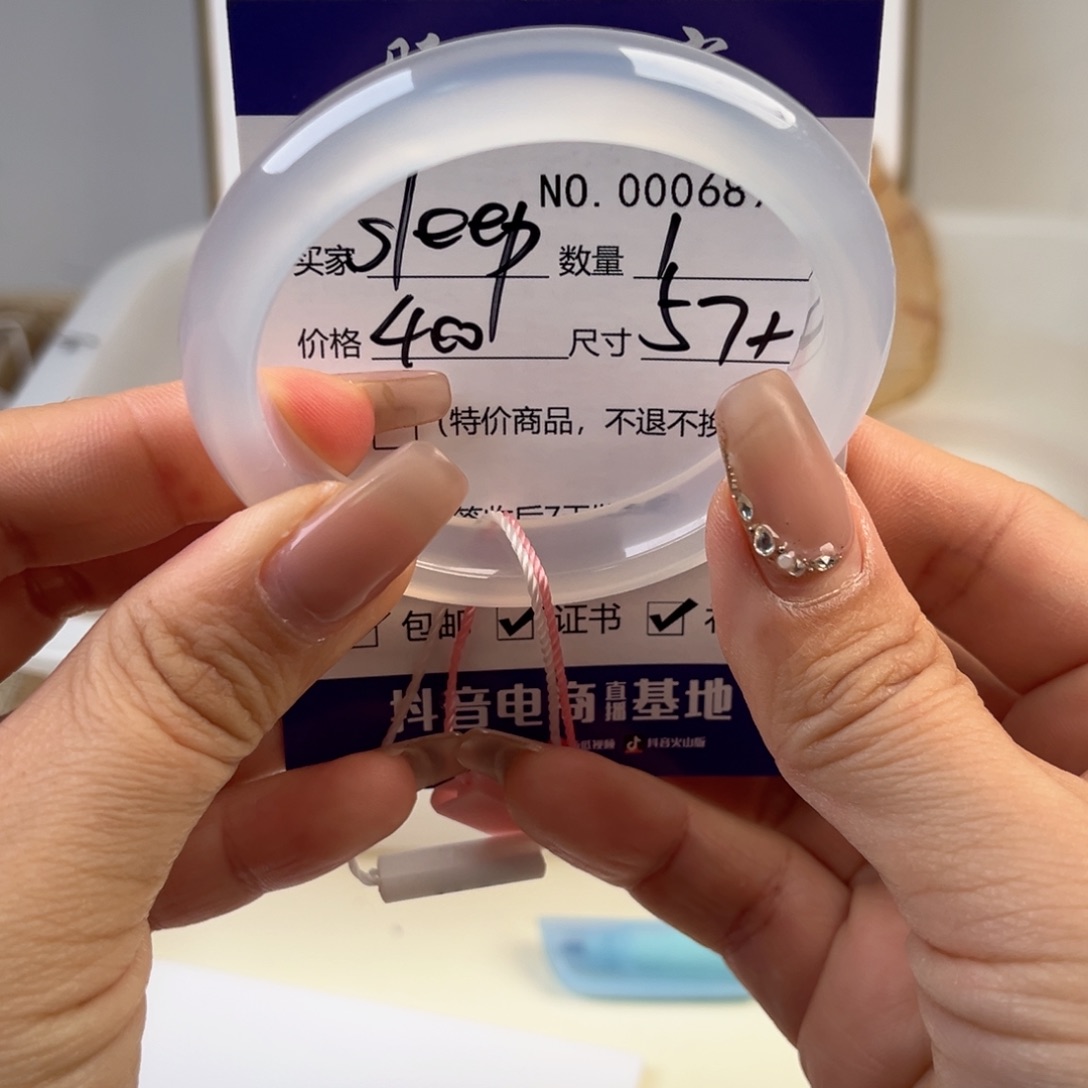 玛瑙/玉髓手镯未镶嵌?****?