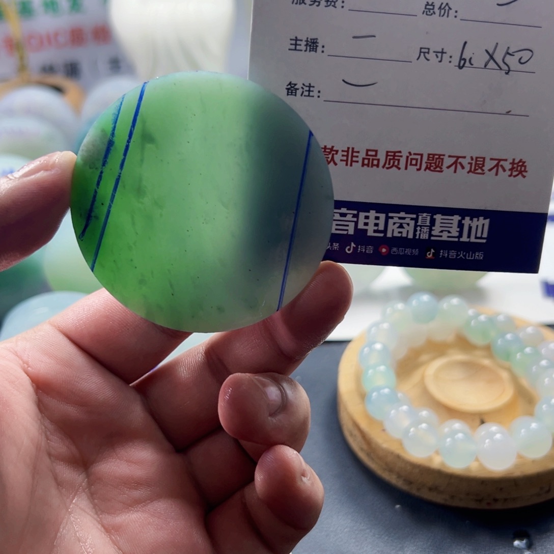 牛****定制翡翠未镶嵌0808089