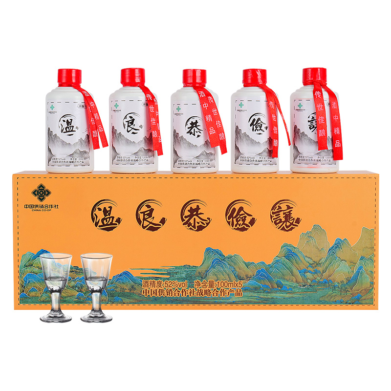 观星河供销社·美德酒·温良恭俭浓香纯粮整箱特惠双旦52度100ml*5