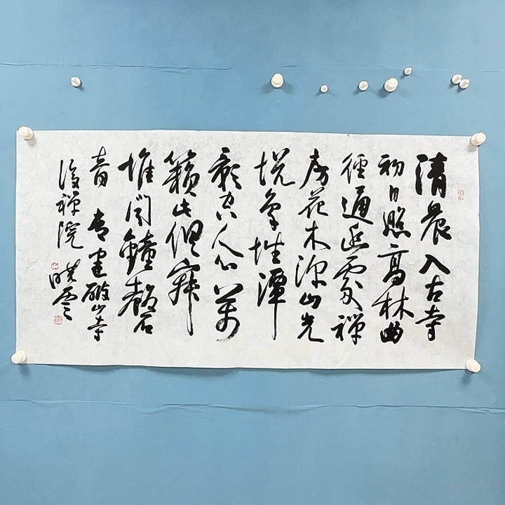 横款书法12368236823955