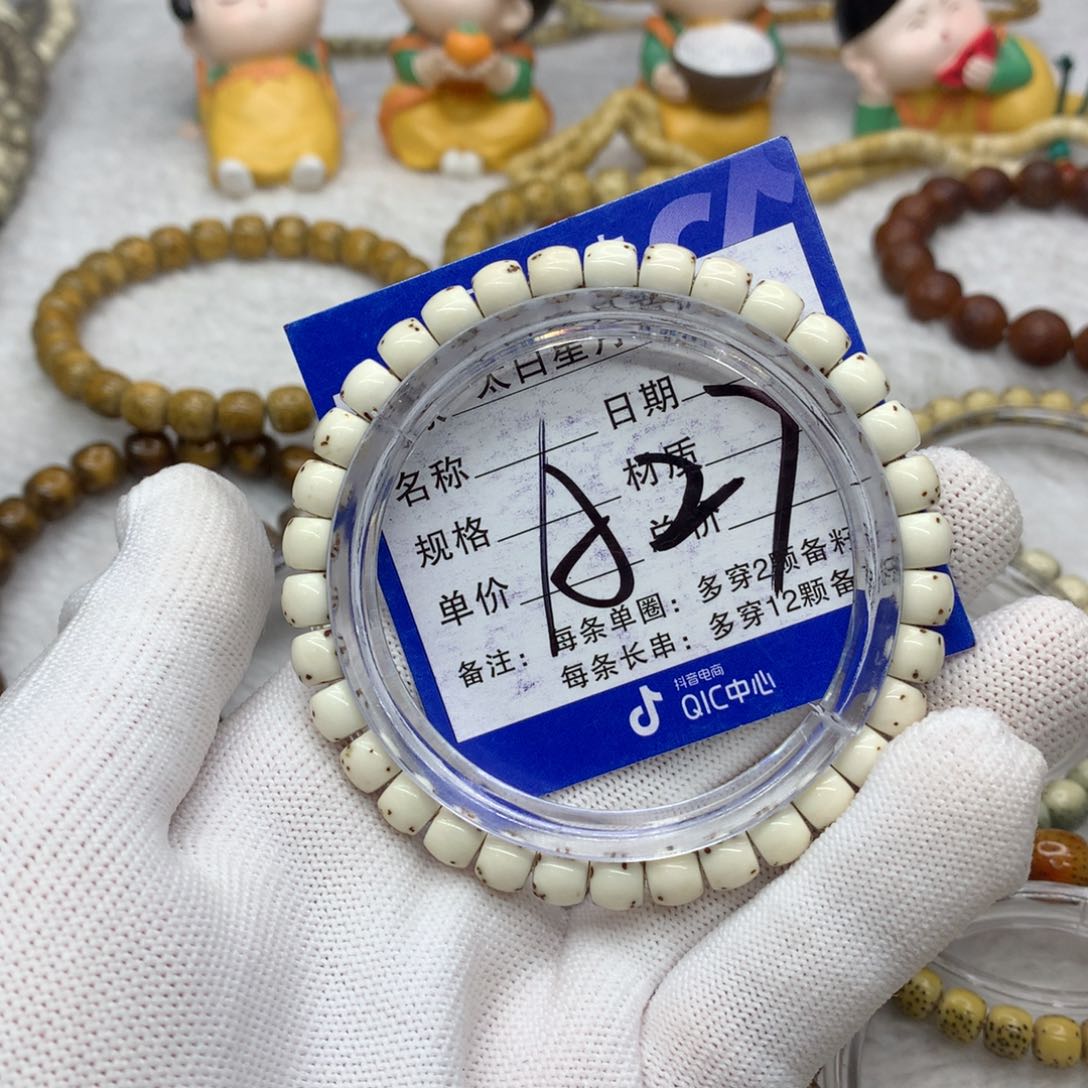 星月菩提吊坠15569988880000