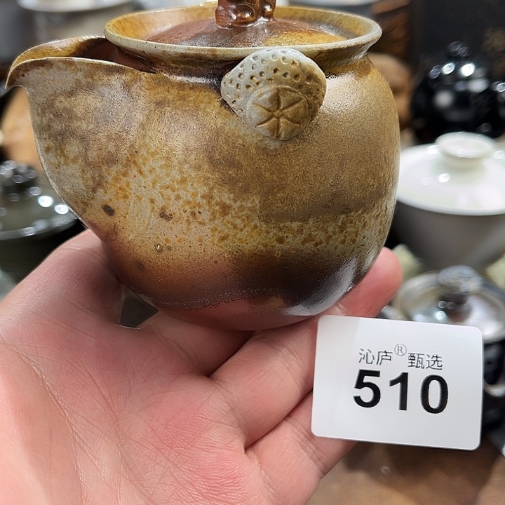 沁庐柴窑古法柴烧全手工茶具