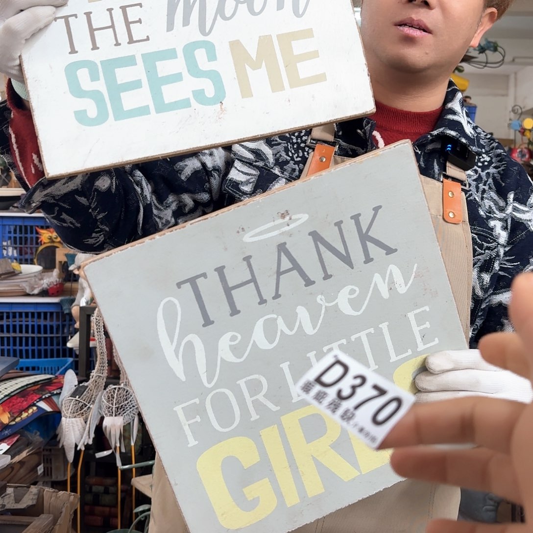 核桃木/黑胡桃（胡桃木）