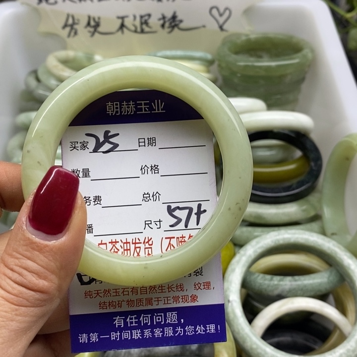 蛇纹石玉手镯未镶嵌