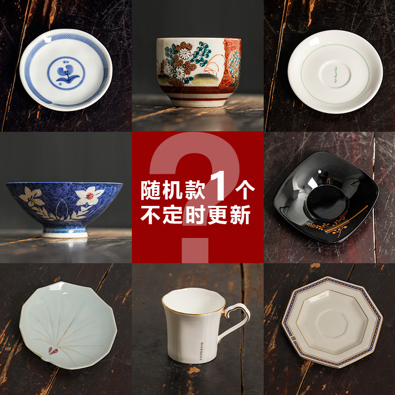 福袋有壶承、盘子、果盘、咖啡杯、茶杯、欧瓷日瓷随机发一个微瑕不选