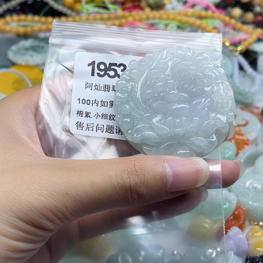 桂***歆翡翠未镶嵌吊坠(赠链)