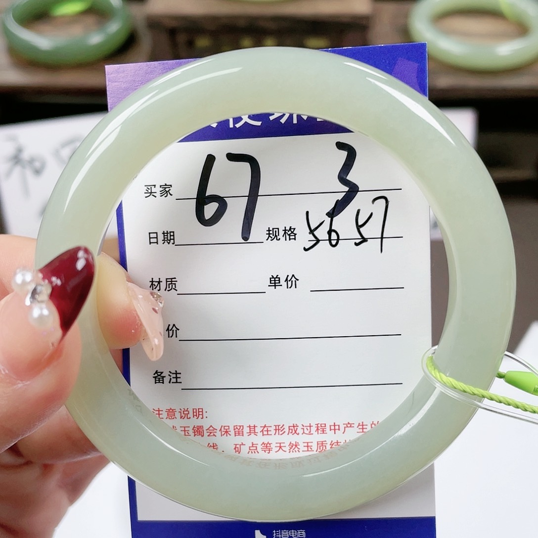 【闪购商品】和田玉手镯未镶嵌