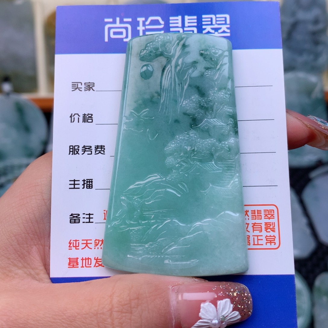 翡翠颈饰未镶嵌缅甸翡翠