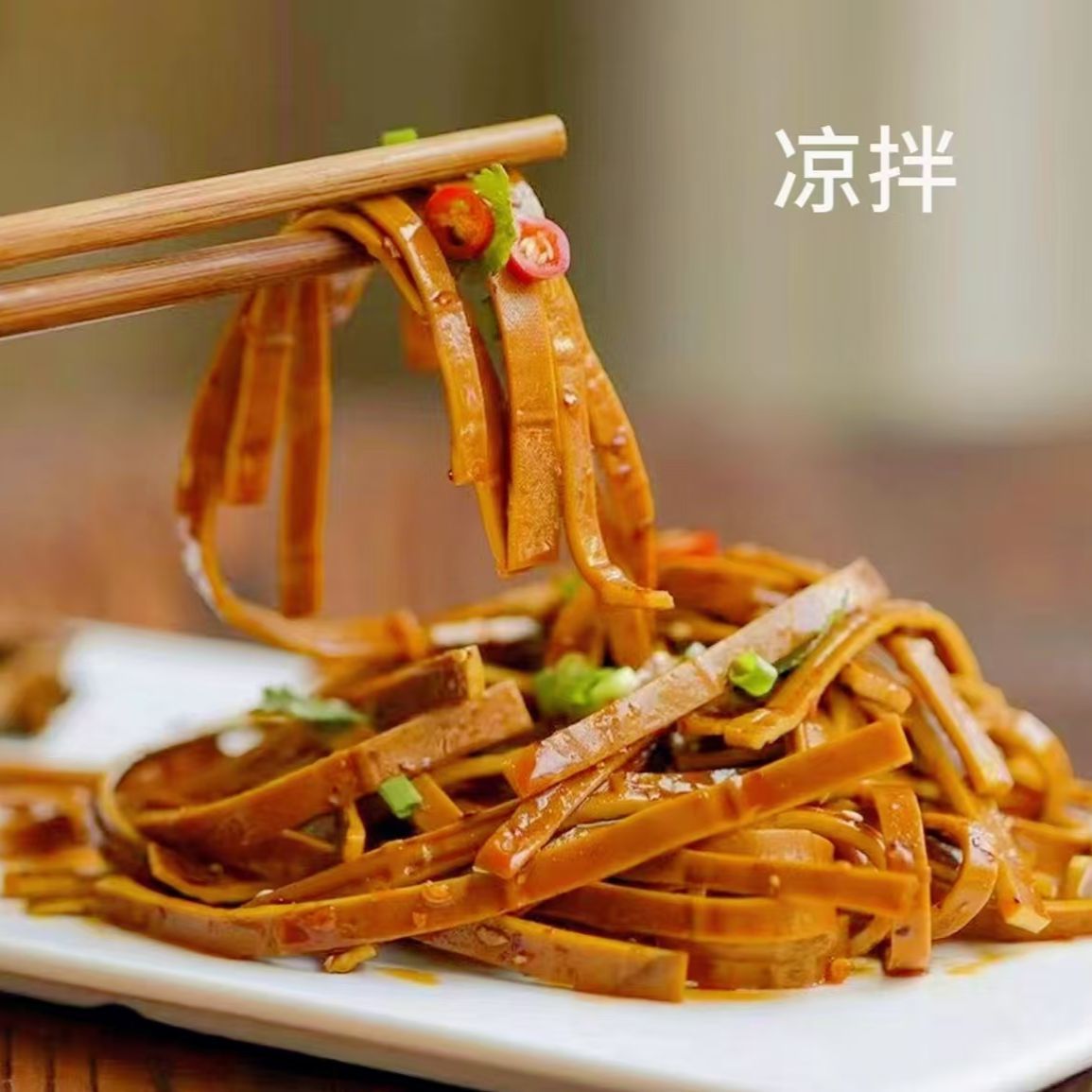 川渝牛皮豆干，可以用于烧烤，火锅，凉拌，冷吃