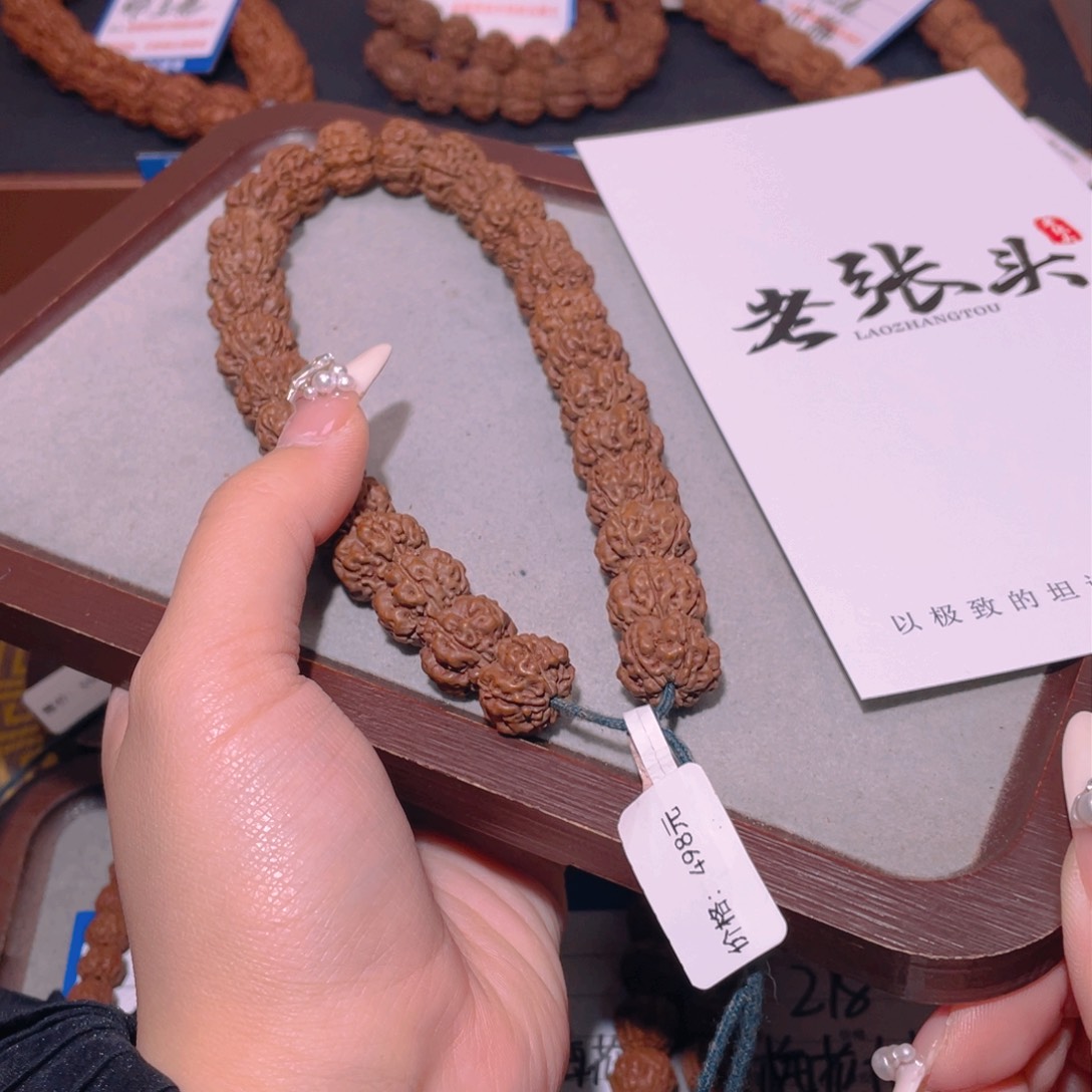 金刚菩提手串297古树龙珠14.5